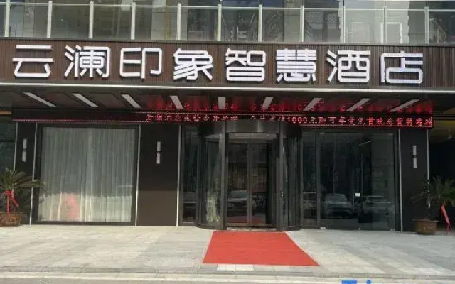 Yunlan Hotel（Mengcheng Kunpeng Plaza）