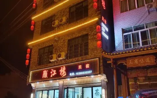 Gujianglou Homestay