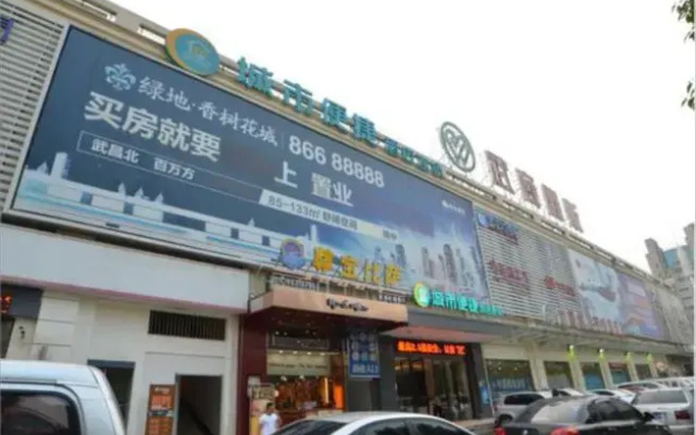 City Comfort Inn Wuhan Happy Valley