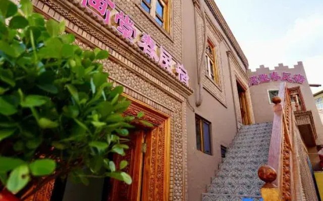 Huatangchun Homestay (Ancient City of Kashgar)