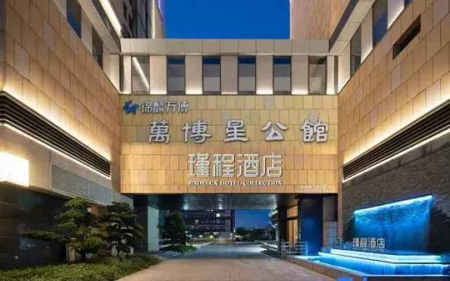 Jindelux Hotel Collection Gangzhou Chimelong Wanbo Cente