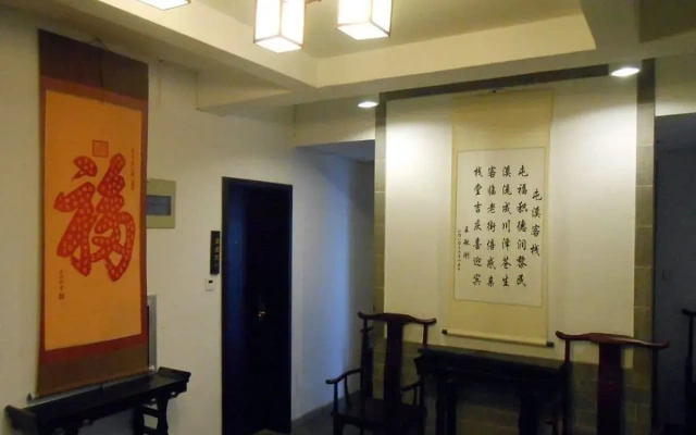 Tunxi Lodge