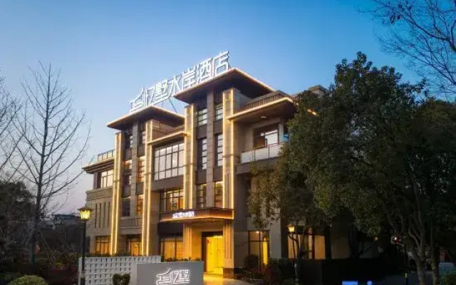 Yishu Waterfront Hotel