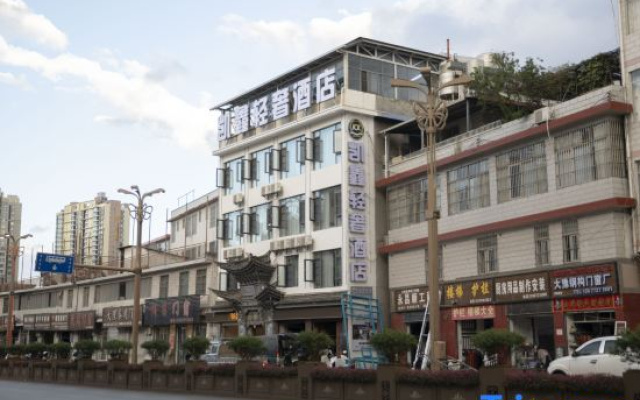 Kaixin Light Luxury Hotel (Dali High-Speed Railway Station Xingsheng Bridge)