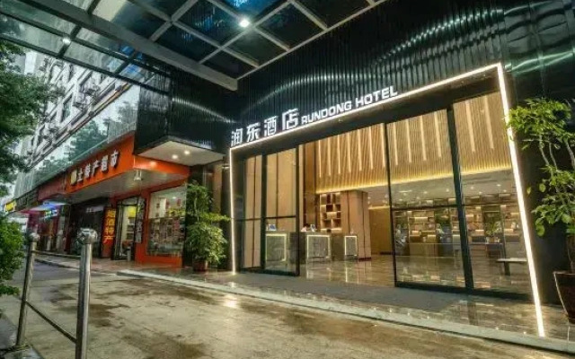 Rundong Hotel (Guilin Gaoxin Wanda)