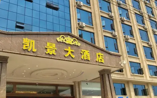 Kaijing Grand Hotel (Jinping Passenger North Station)