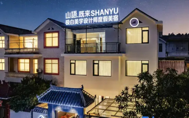 Shanyu Hotel