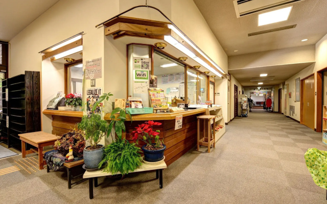 Shikisou Ryokan