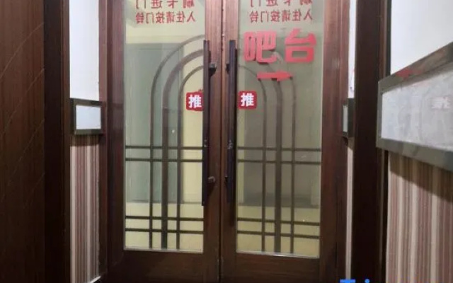 Yixing Hotel (Shanghai Zhujiajiao Ancient Town Scenic Area Branch)