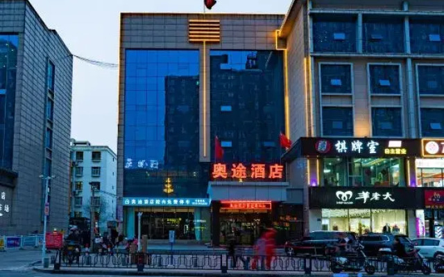 Aotu Hotel