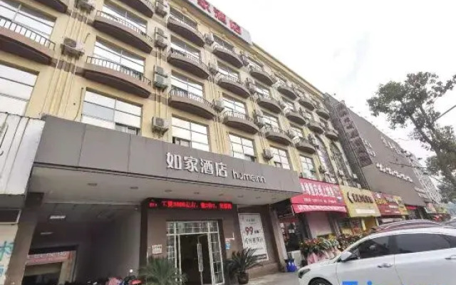 Home Hotel (Ninghai China Mold City Xingning Middle Road)