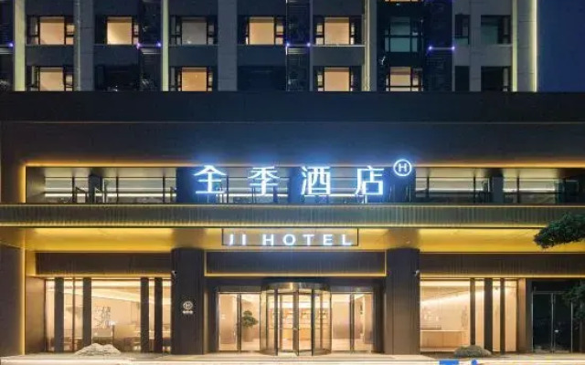 JI Hotel (Shangrao Wuyue Square)