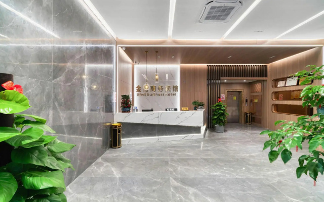 Jindi Business Hotel (Wuyi Baiyangdu, High Speed Railway Station)