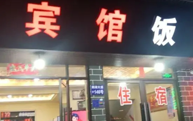 Small hotel