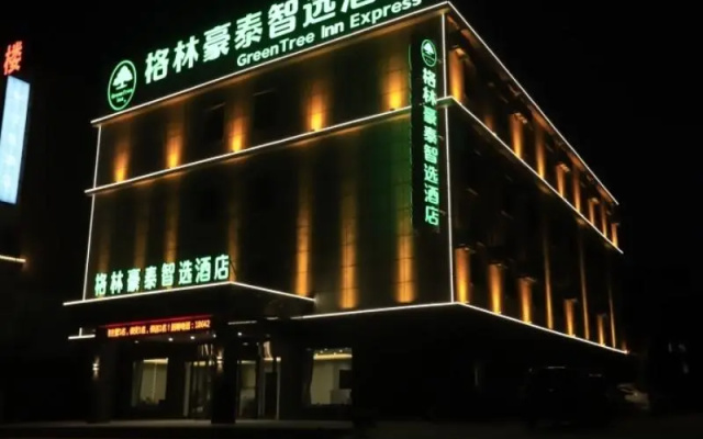Green Tree Inn Huludao Passenger Terminal