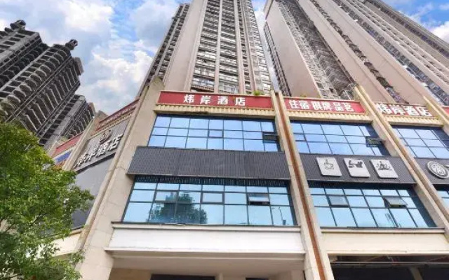 Wei'an Hotel