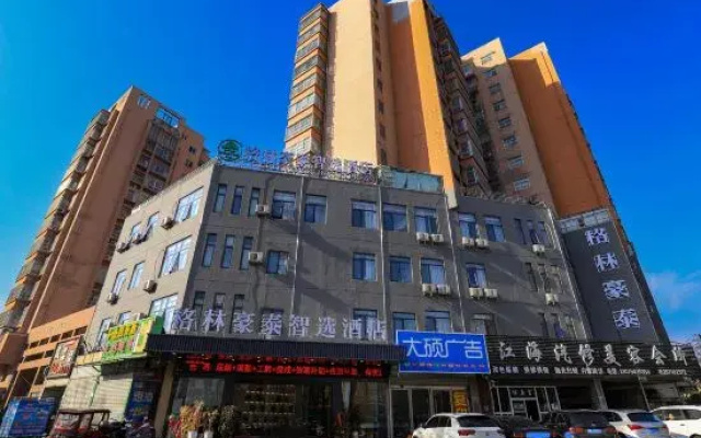GreenTree Inn Express Hotel (Fuyang University Town)
