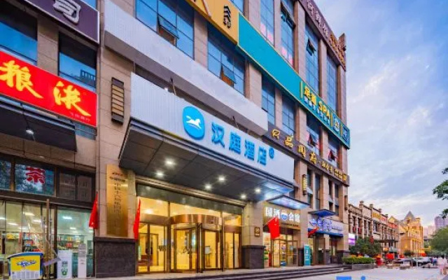 HanTing Hotel (Xi'an North Railway Station Fengcheng Ninth Road Metro Station)