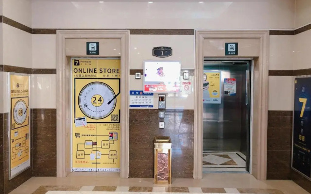 7Days Inn Hangzhou Wanda Plaza Branch