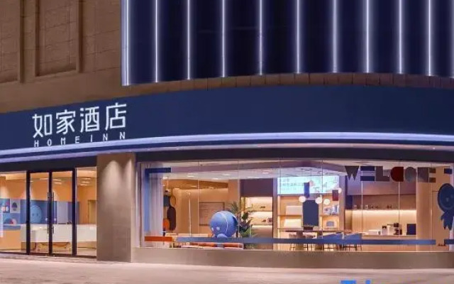 Homeinn · neo Hotel (pputaogou)