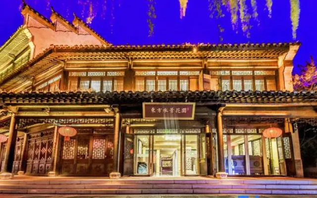 Oriental Water View Garden Hotel