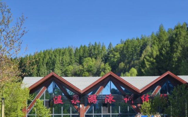 Changbaishan Tianmu Daisi Hot Spring Hotel
