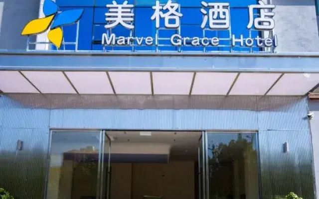 Meige Hotel (Red River Maitreya)