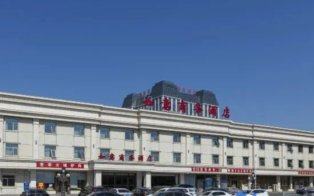 Ruyi Business Hotel (Langfang Oriental University Town)