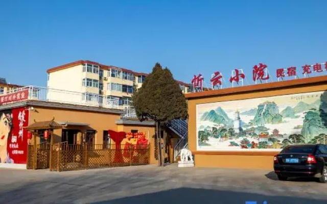 Xinzhou Xinyun Courtyard Homestay