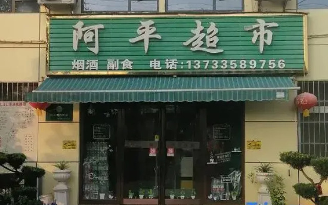 Xiyuan Residential Dormitory
