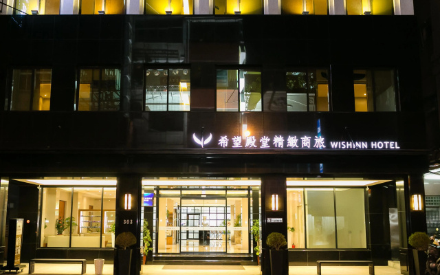 Wish Inn Hotel