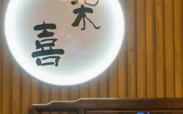Qixi Muzi Homestay