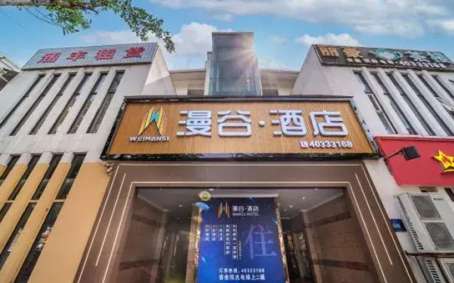 Mangu Hotel