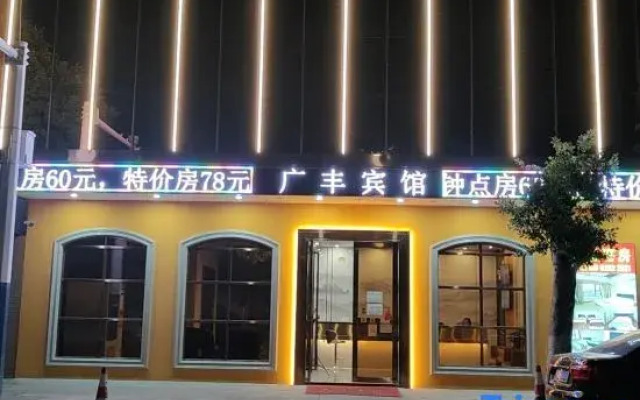 shangguanggongyu