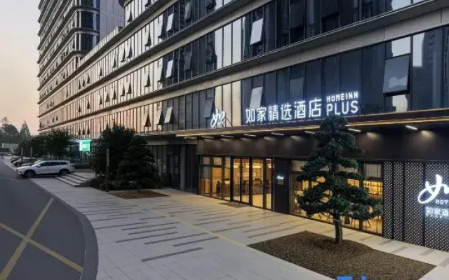 Home Inn Select Wenzhou South Station Yintai City Hotel