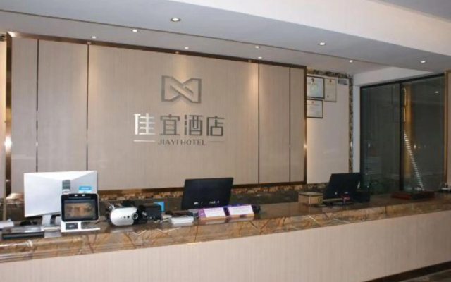 Jiayi Hotel (Heze Dingtao Bus Station)