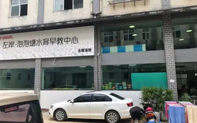 Dihua Holiday Hotel