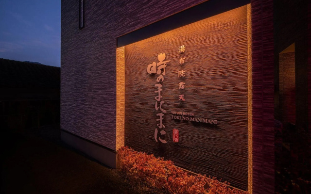 YUHUROTEN TOKI NO MANIMANI - Vacation STAY 87025