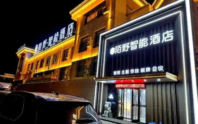 Moye Smart Hotel (Urad Front Banner Government)