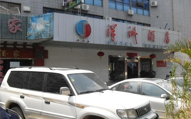 Zhuhai Ocean Island Hotel
