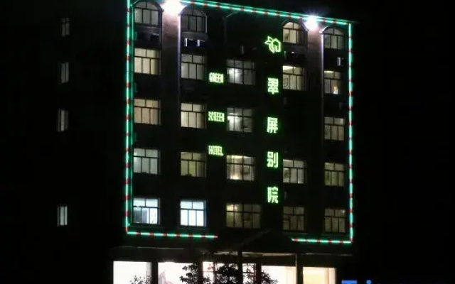 Huangyao Cuiping Bieyuan Hotel