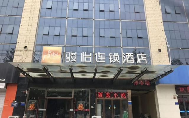 Jun Hotel Hebei Bazhou City Government