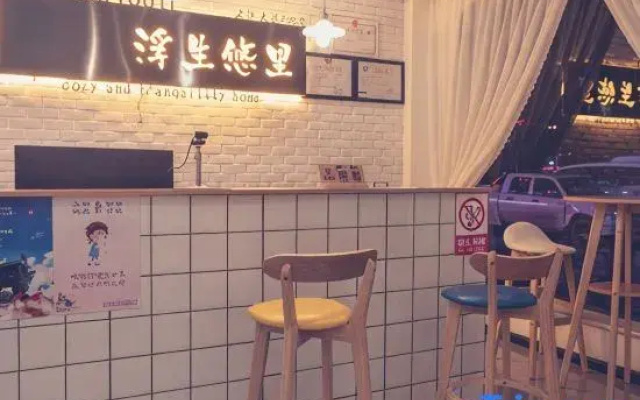 Qujing Optimal Floating in the Home Stay Facility