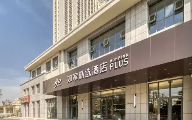Homeinn Plus Hotel (Rongcheng Chengshan Avenue Cherry Lake)