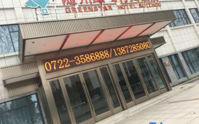 Suizhou Green Flying Hotel (Wanda Plaza Store)