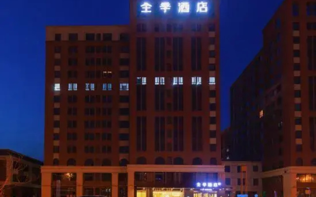 JI Hotel (Tianjin Beichen District Government Nancang Road)