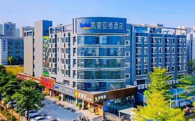 Kyriad Hotel (Huizhou Daya Bay BYD Technology  Park)