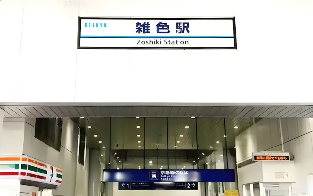 Eternity HOUSE Kamata-Haneda