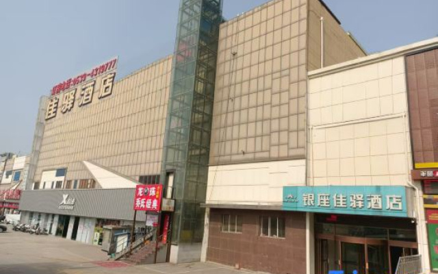 Grace Inn(Pingyi Lianhuashan Square Branch)