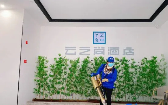 Yunzhishang Hotel (Weishan Ancient City Railway Station Store)